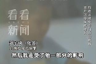 记者：明天随津门虎出征青岛，客战海牛登场的可能性还很小